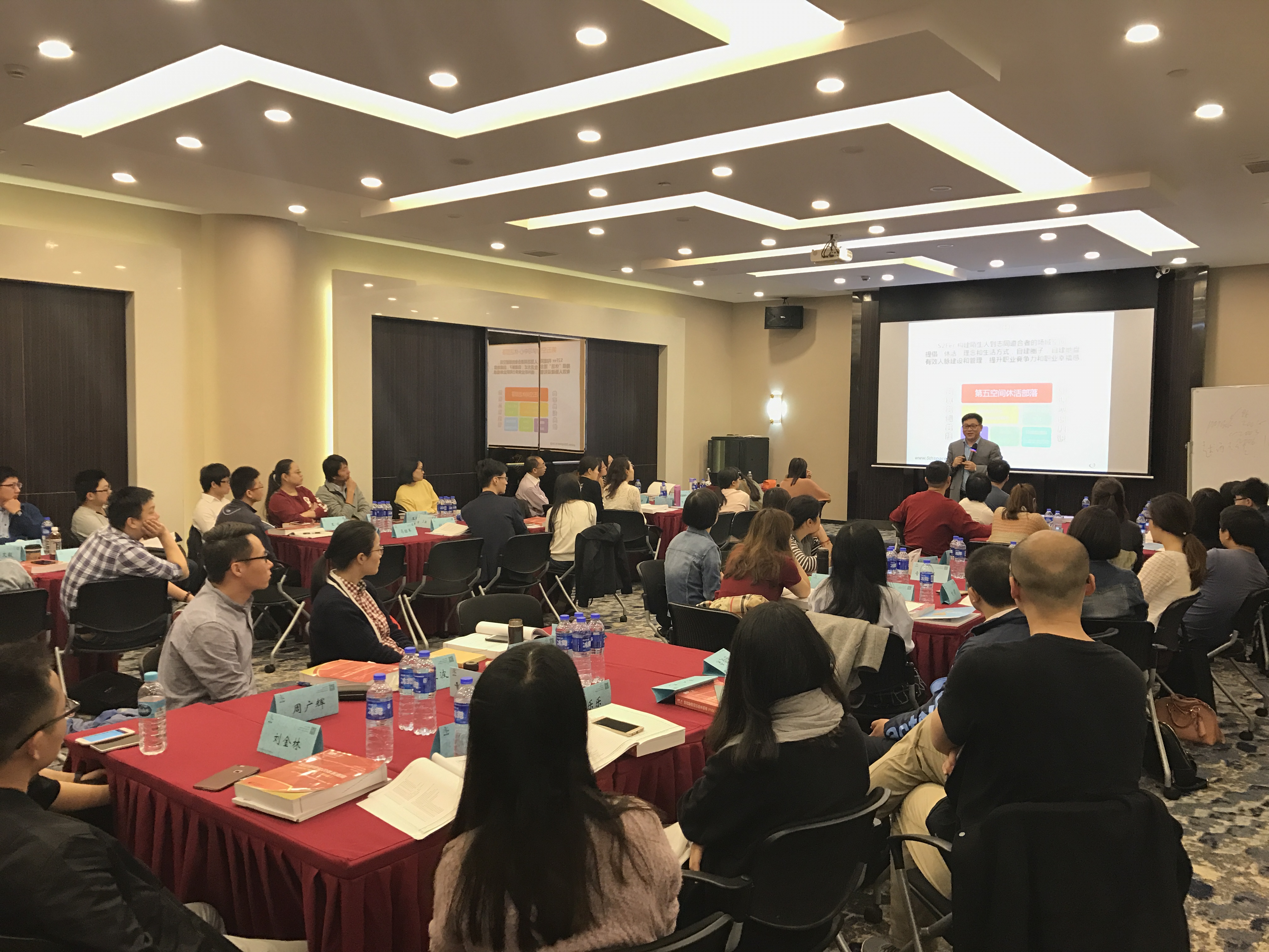 2017年第四季第五空间学习中心PMP®项目管理培训顺利启动！