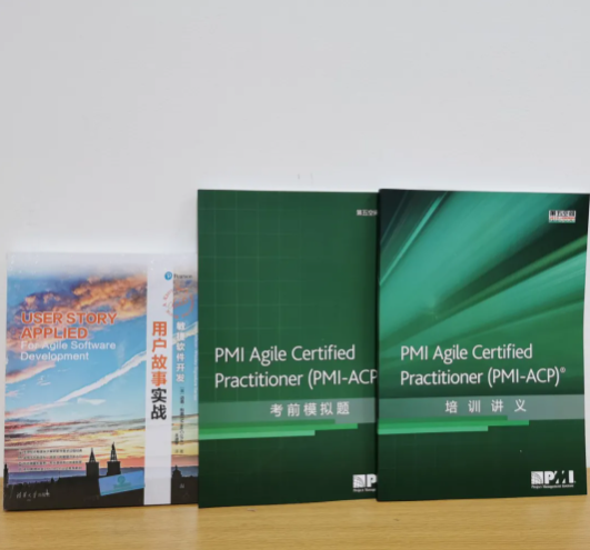 澳洲机考顺利通过PMI-ACP认证心得~~