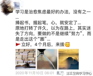 PMP考试培训经验：上了5次课刷了3套题4A通过虽不完美但无遗憾