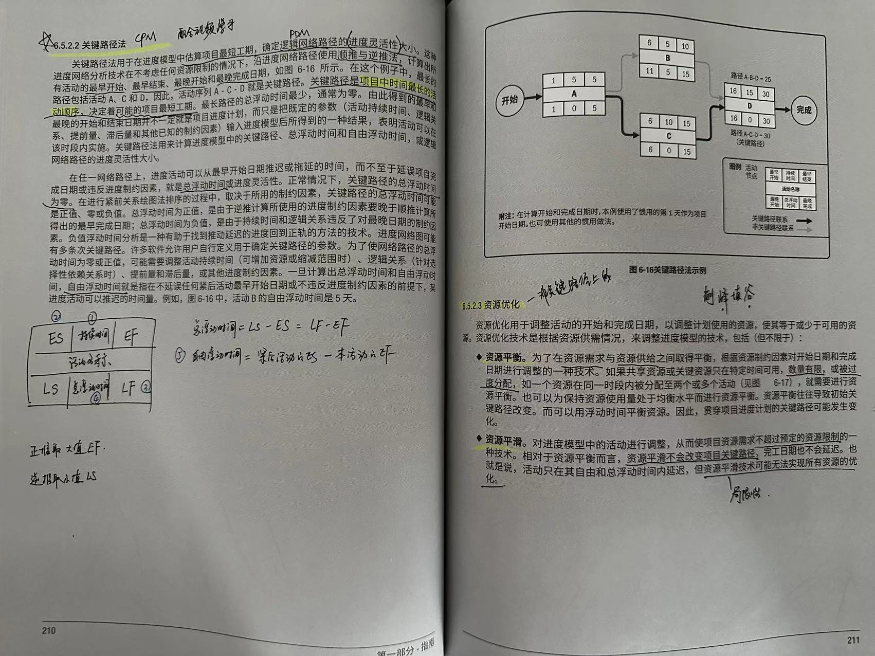 微信图片_20240729145059.jpg