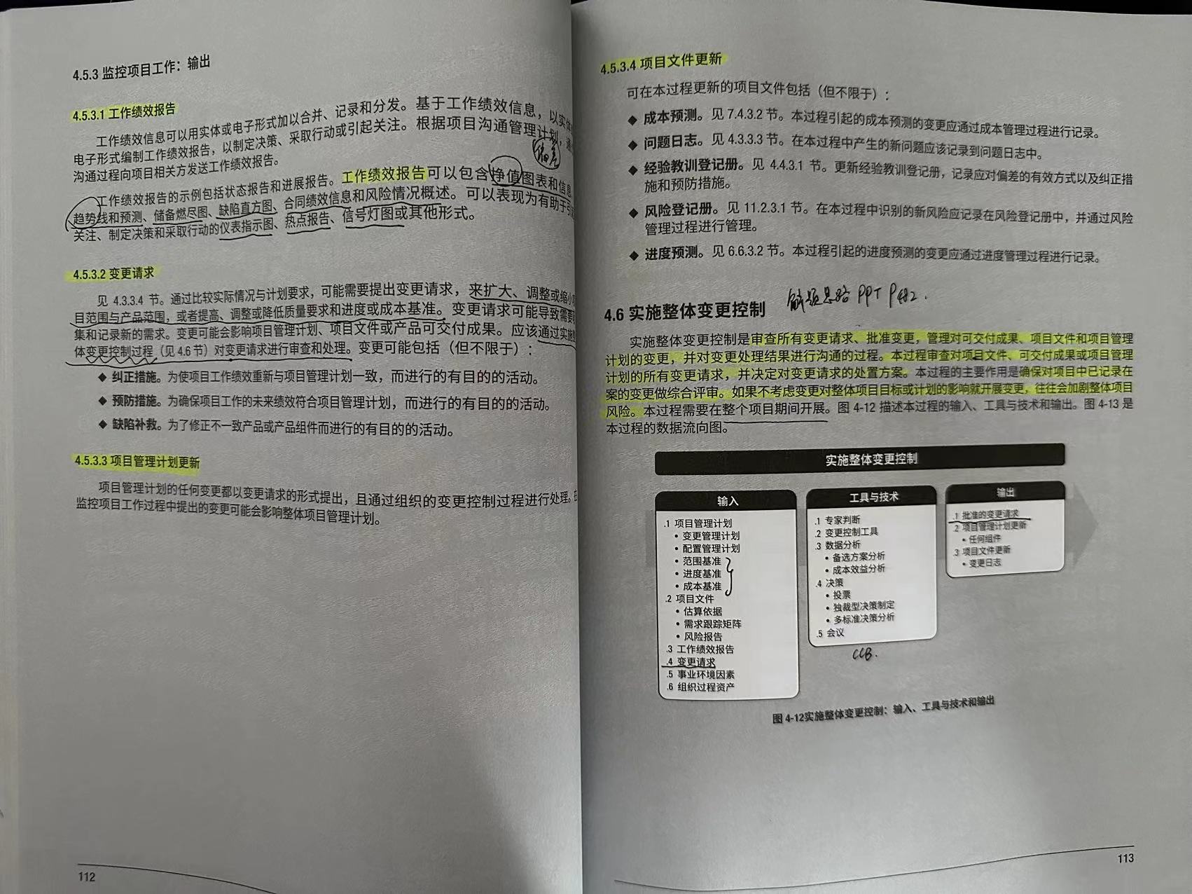 微信图片_20240729145102.jpg