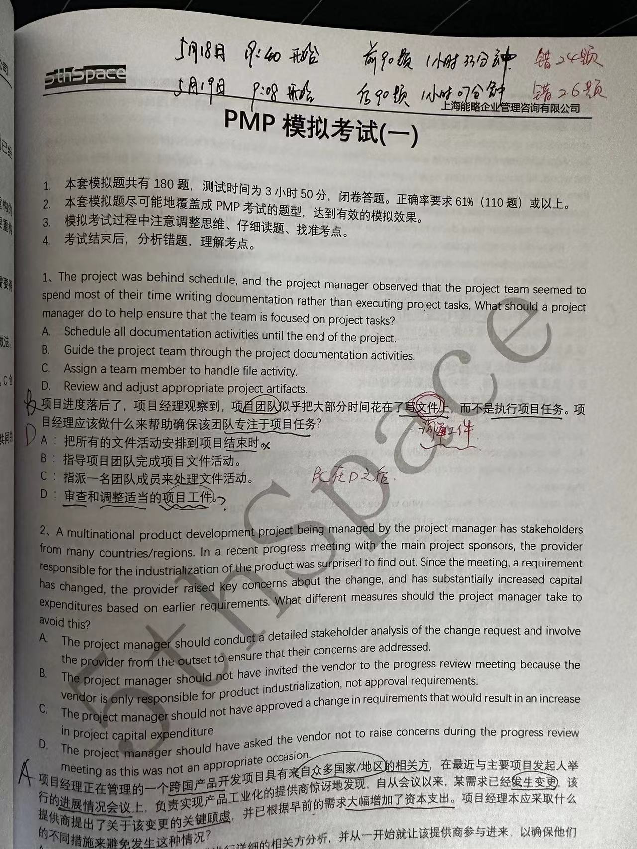 微信图片_20240729145109.jpg